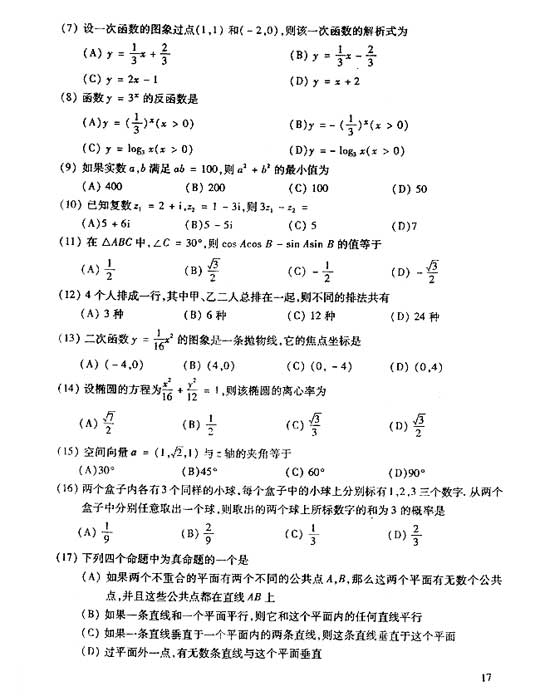 hspace=0